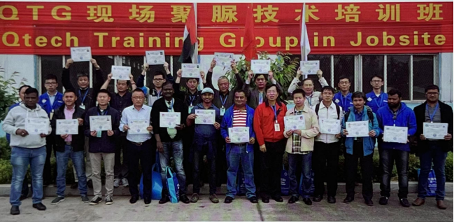 2024第21期QTG聚脲技術培訓班（Qtech Training Group，QTG）招生通知